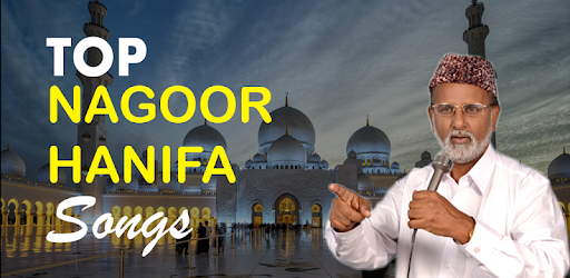 Nagoor Hanifa Songs PC screenshot