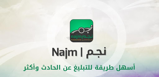 Najm PC screenshot
