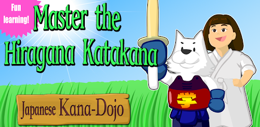 Japanese Kana-Dojo PC screenshot