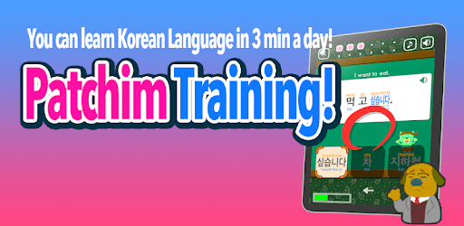 Patchim Training:Learning Korean Language in 3min! PC screenshot Patchim Training:Learning Korean Language in 3min! PC screenshot