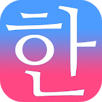 Patchim Training:Learning Korean Language in 3min! icon