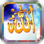 99 Names of Allah Wallpapers for PC 99 Names of Allah Wallpapers for PC