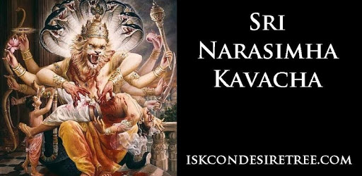 Narasimha Kavacha & prayers PC screenshot Narasimha Kavacha & prayers PC screenshot
