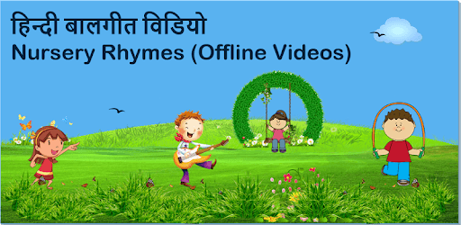 Rhymes Hindi Videos Offline PC screenshot