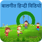 Rhymes Hindi Videos Offline for PC