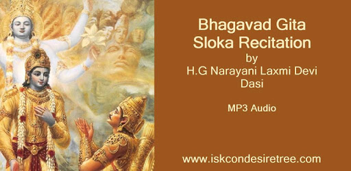 Bhagavad Gita sloka Recitation PC screenshot