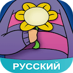 Amino Undertale Russian Андертейл icon