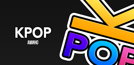 Amino K-Pop Russian Кпоп PC screenshot