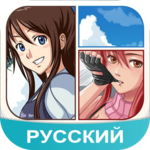 Amino Anime Russian аниме и манга icon