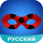 Amino Miraculous Russian Леди Баг и Супер-Кот icon