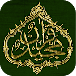 The Holy Quran - Sada Quran icon