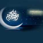 رجيم تخسيس شهر رمضان for PC