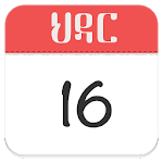 Ethiopian Calendar - ቀን መቁጠሪያ icon