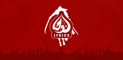 Nauha Lyrics PC screenshot
