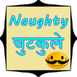 Naughty chutkule for PC