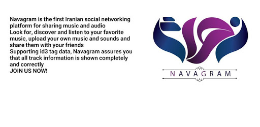 Navagram PC screenshot