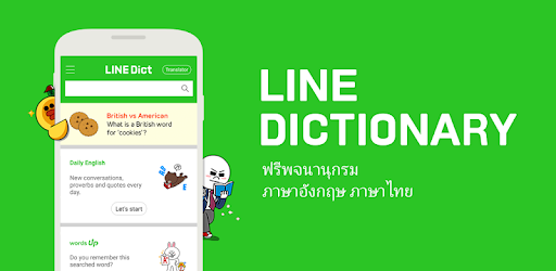 LINE Dictionary: English-Thai PC screenshot