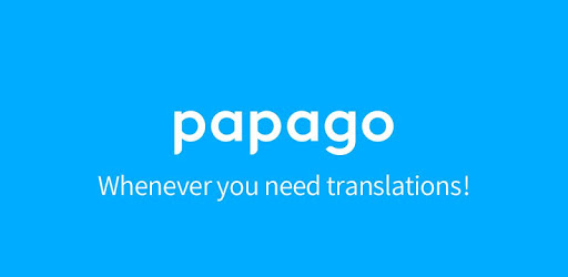 Naver Papago Translate PC screenshot