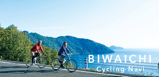 BIWAICHI Cycling Navi PC screenshot