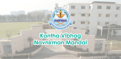 Kantha Vibhag Navnirman Mandal - KVNM PC screenshot Kantha Vibhag Navnirman Mandal - KVNM PC screenshot