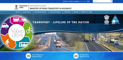 Driving Licence Check Online Status PC screenshot