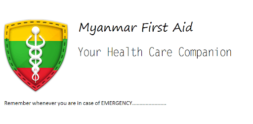Myanmar First Aid PC screenshot