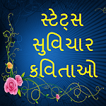 Gujarati News: Suvichar Shayari Status Sms icon