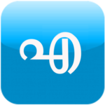 Ezhuth - Malayalam Writing App for PC