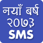 Nepali New Year SMS for PC