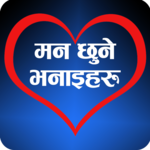Nepali Status and Quotes 2018 icon