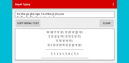 Nepali Typing (Offline) PC screenshot