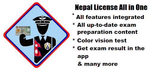 Nepal License All in One (Get Driving License Now) PC screenshot Nepal License All in One (Get Driving License Now) PC screenshot