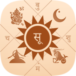 Nepali Patro Calendar - NepCal icon