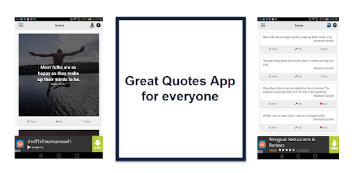 Law Quotes PC screenshot