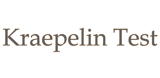 Kraepelin Test PC screenshot
