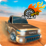 راعي الهجولة icon