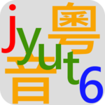 Cantonese Phonic icon