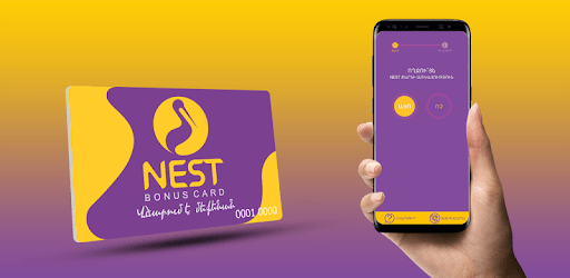 ՆԵՍՏ ԲՈՆՈՒՍ ՔԱՐՏ - NEST BONUS CARD PC screenshot