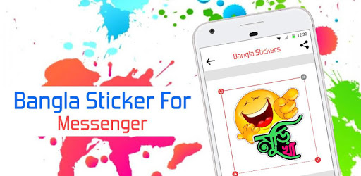 বাংলা স্টিকার - Bangla Sticker PC screenshot বাংলা স্টিকার - Bangla Sticker PC screenshot