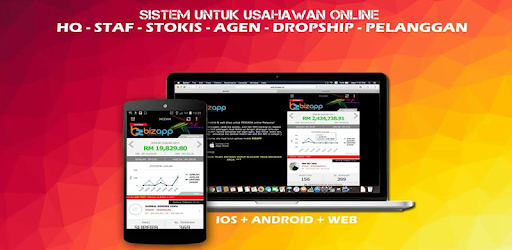 BIZAPP PC screenshot
