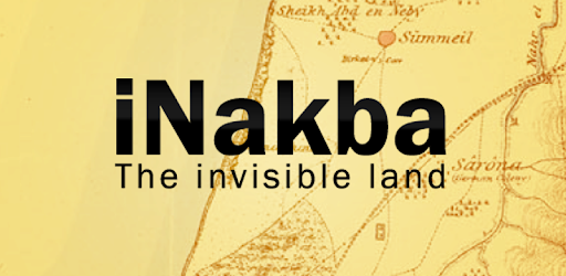 INakba PC screenshot