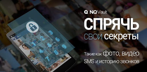 Vault-Hide SMS,Pics & Videos,Russian language pack PC screenshot Vault-Hide SMS,Pics & Videos,Russian language pack PC screenshot