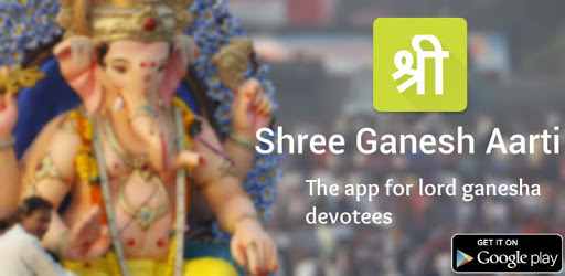 Shree Ganesh Aarti PC screenshot Shree Ganesh Aarti PC screenshot