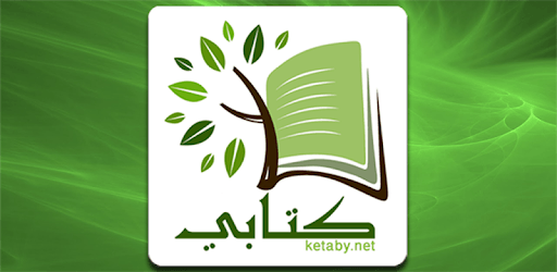 Bible - New Believers PC screenshot Bible - New Believers PC screenshot