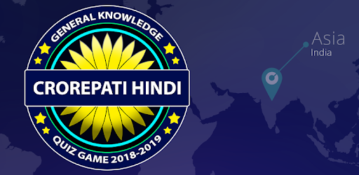 Crorepati Quiz in hindi PC screenshot