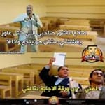 نكت اصاحبي 2023 icon