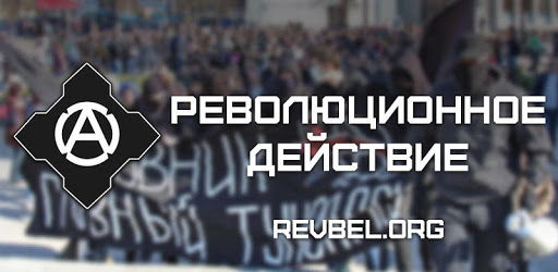 Revolutionary Action PC screenshot