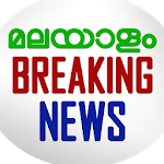 Malayalam Breaking News icon