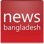 News Bangladesh English icon