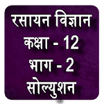 NCERT 12th Chemistry Hindi Medium for PC